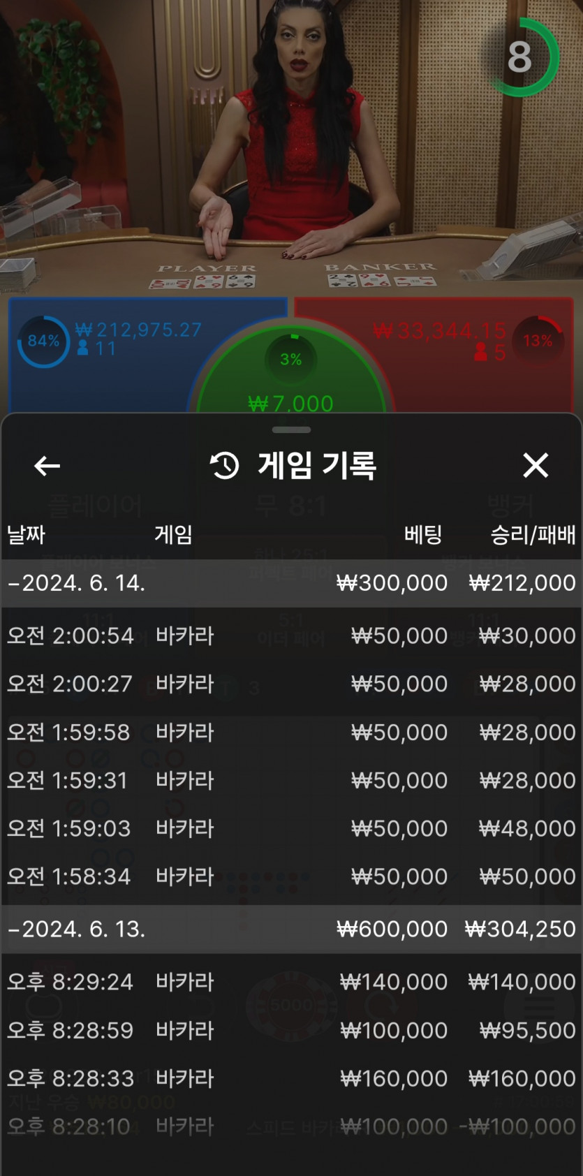 비제휴 후기(0)