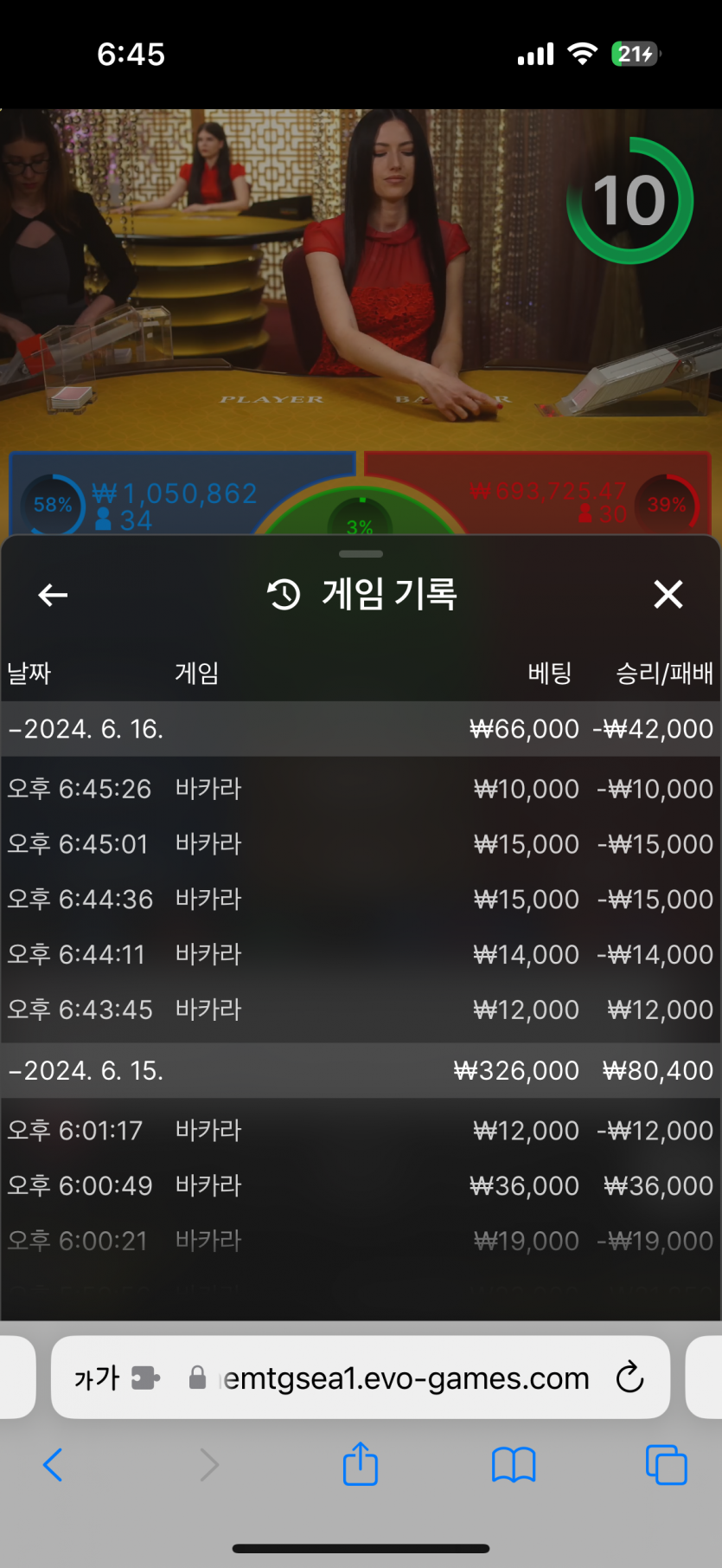 비제휴 후기2...(0)
