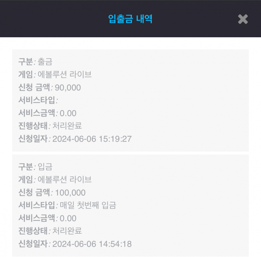 비제휴 후기(0)