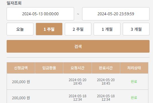 케이카 후기(1)