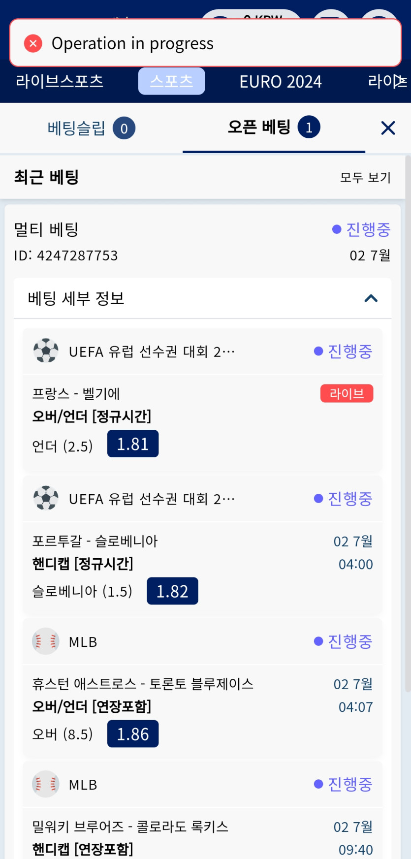 크보벳후기(0)