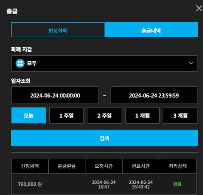 비제휴후기 오늘 추가 겜(1)