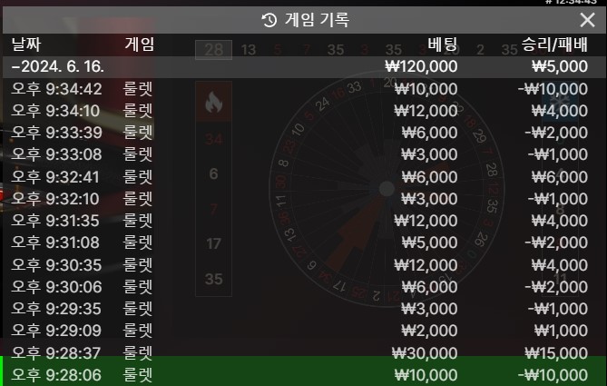 육승팔패(0)