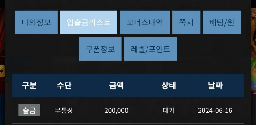 Fm 후기(0)