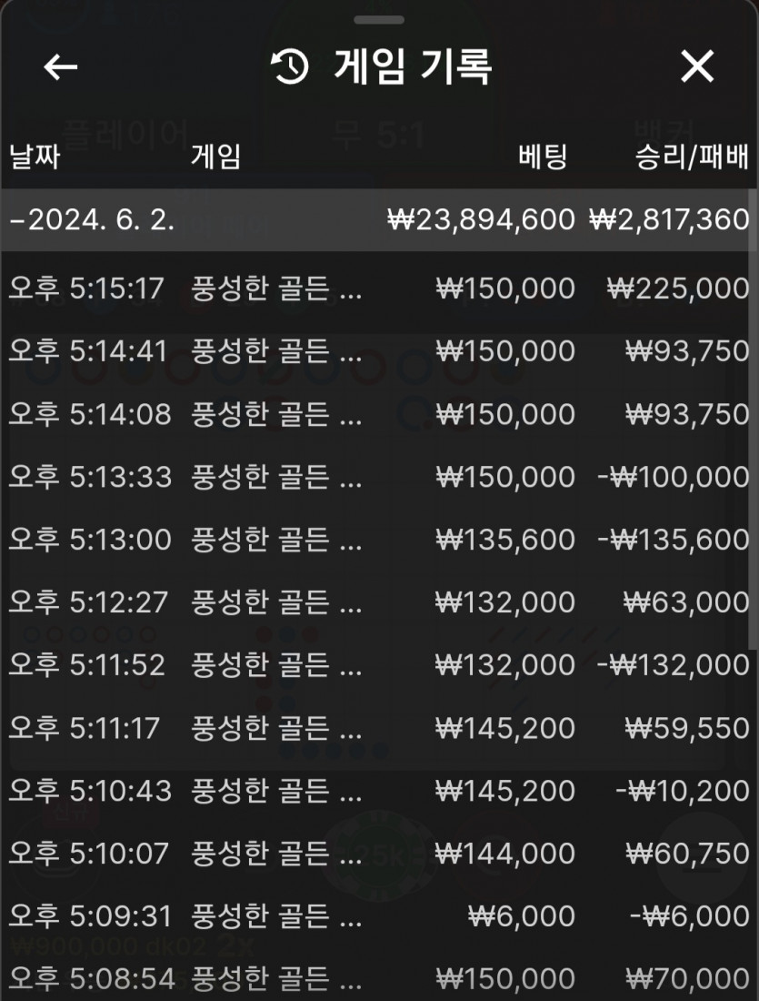 케이카 풍바 후기(0)