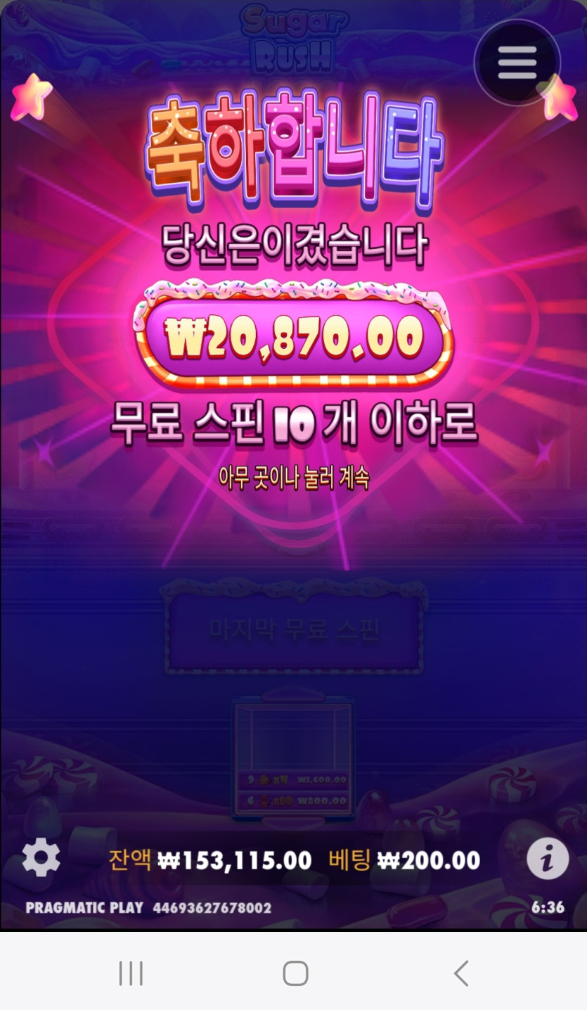 비제휴 슬롯(3)