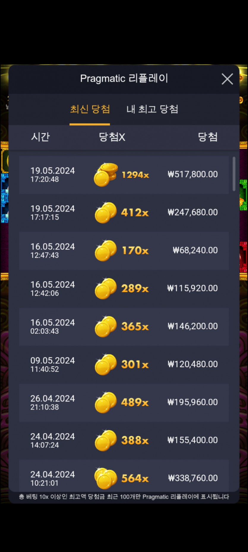 비제슬롯1290배(0)
