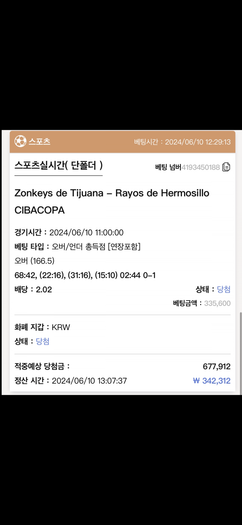 케이카지노 후기(0)