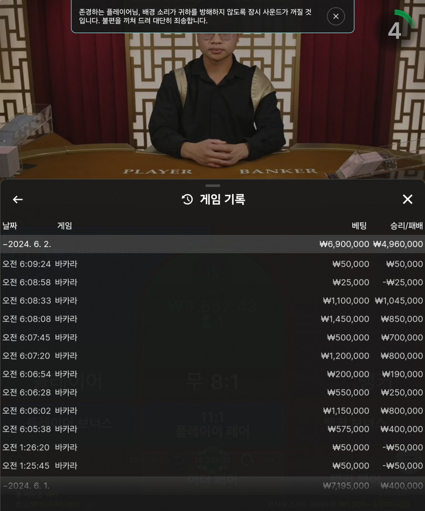 Fm 카지노 후기(0)