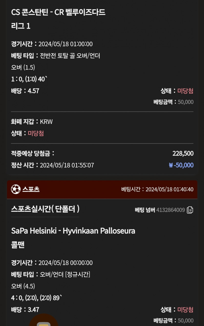 케이카 후기(1)