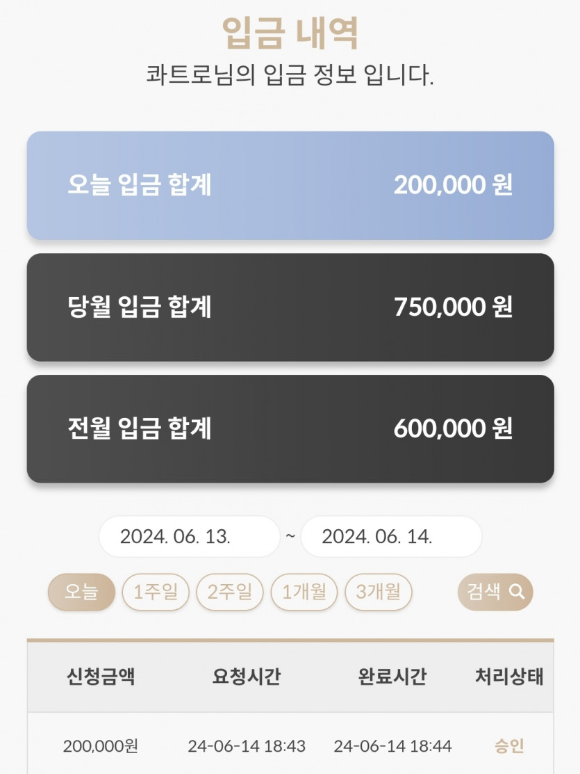 비제휴 6.14 후기(0)