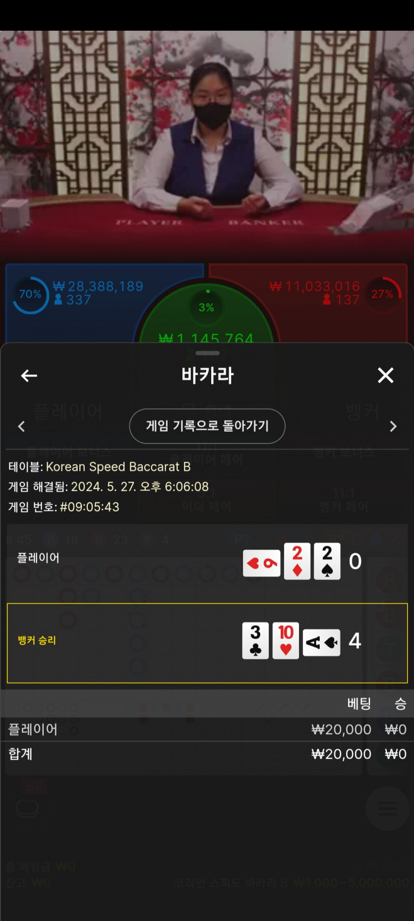 아리아카지노 후기(0)