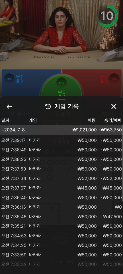 비제휴 후기(0)