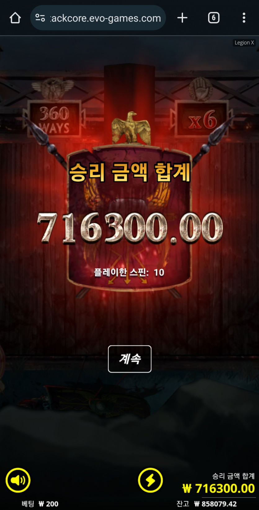 케이카슬롯후기 레기온x 70만원(0)