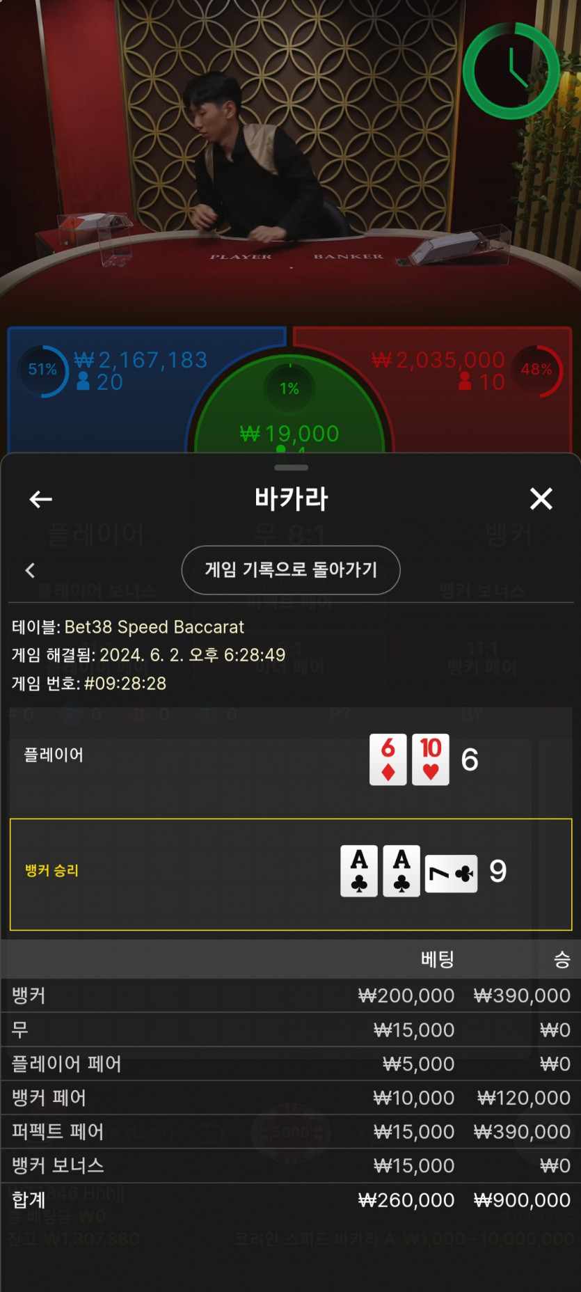비제휴 후기(1)