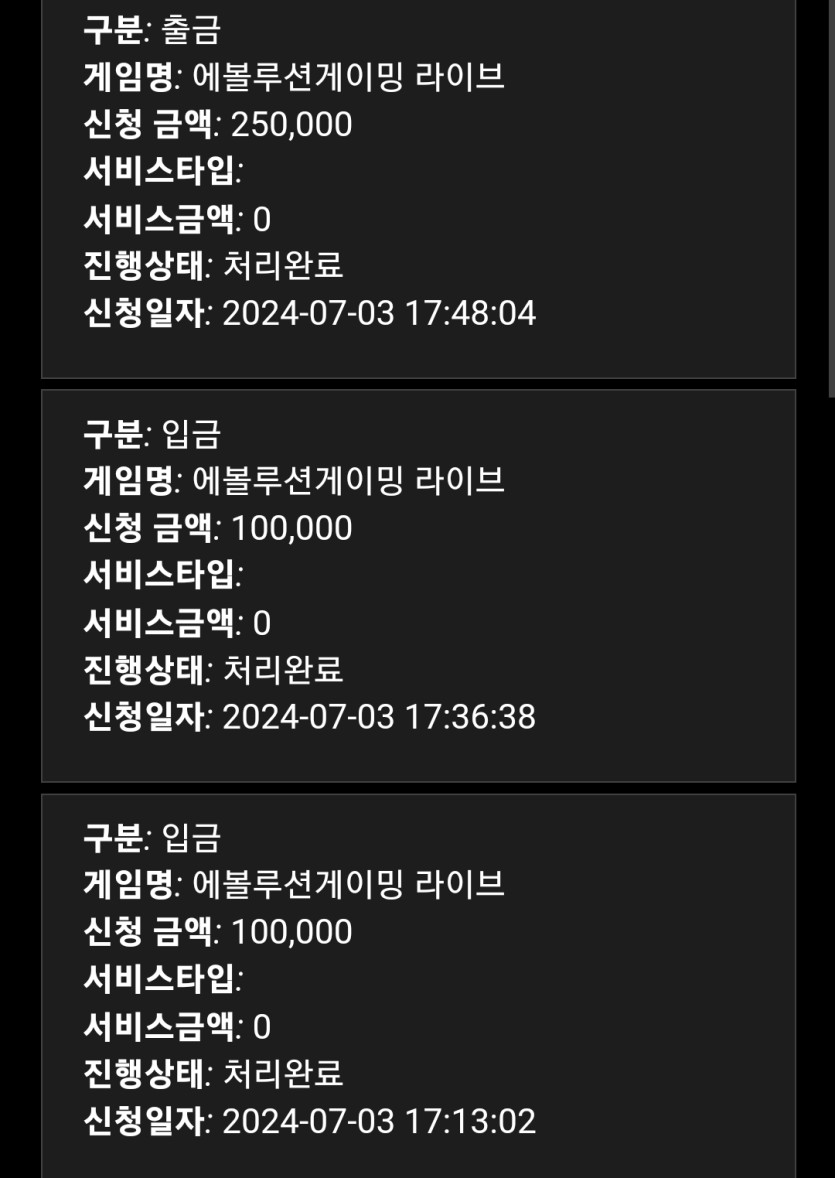 홈카지노 후기이벤트(0)