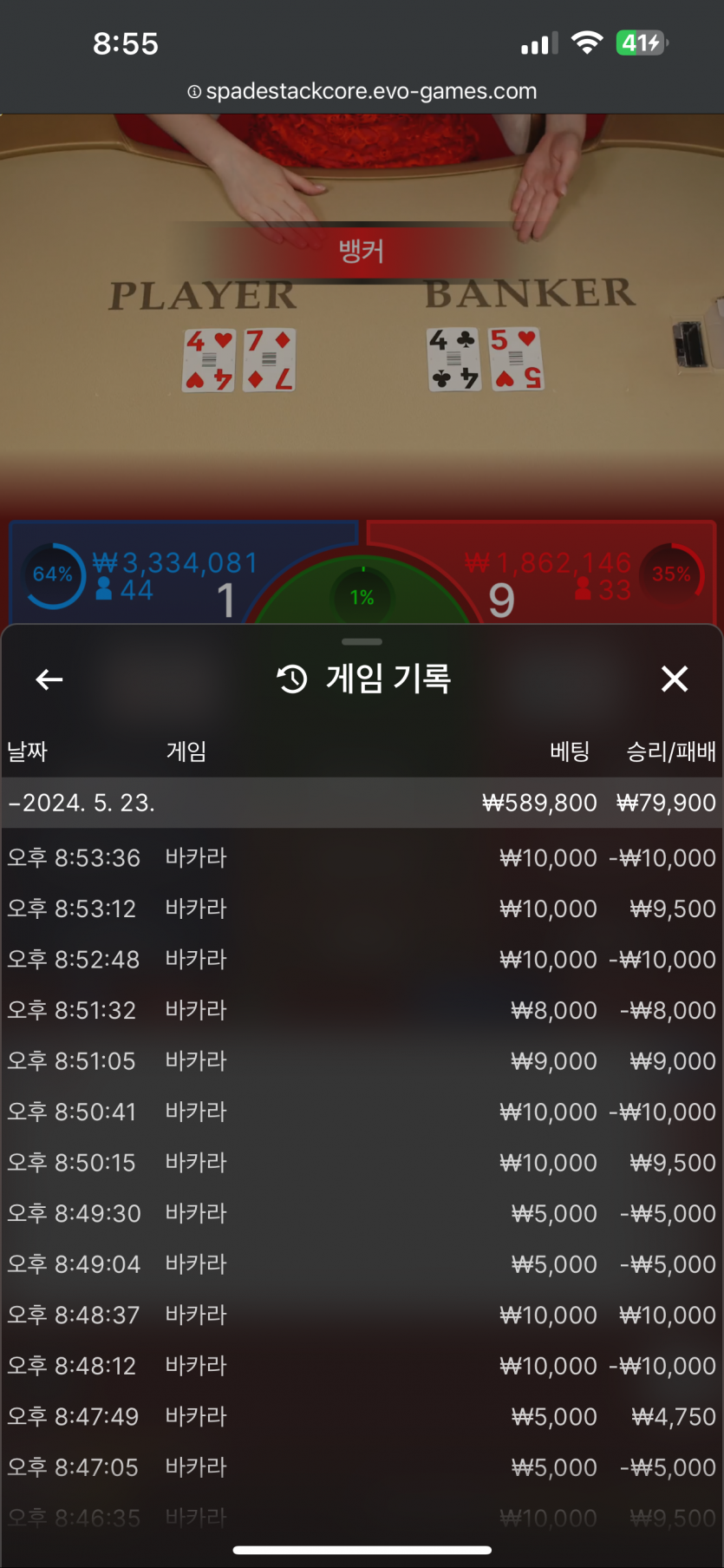 케이카지노 후기(0)