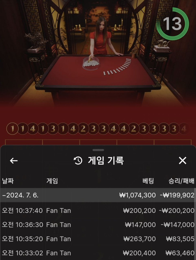 아리아카지노 후기(0)