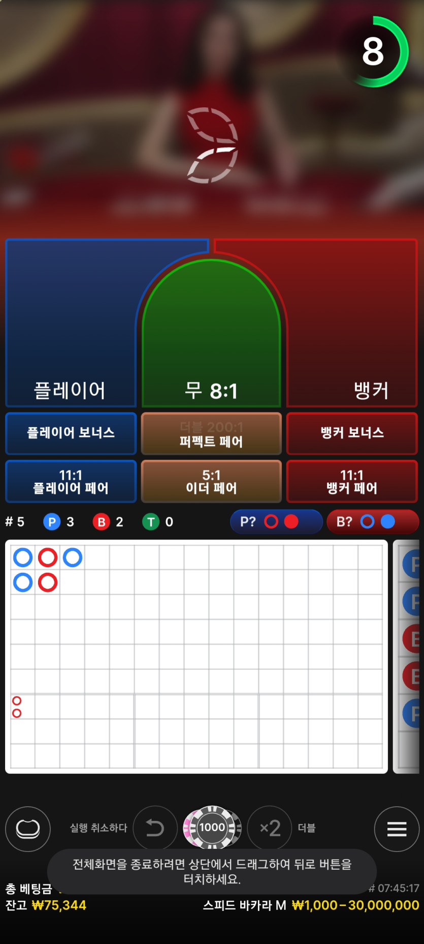 케이후기(0)