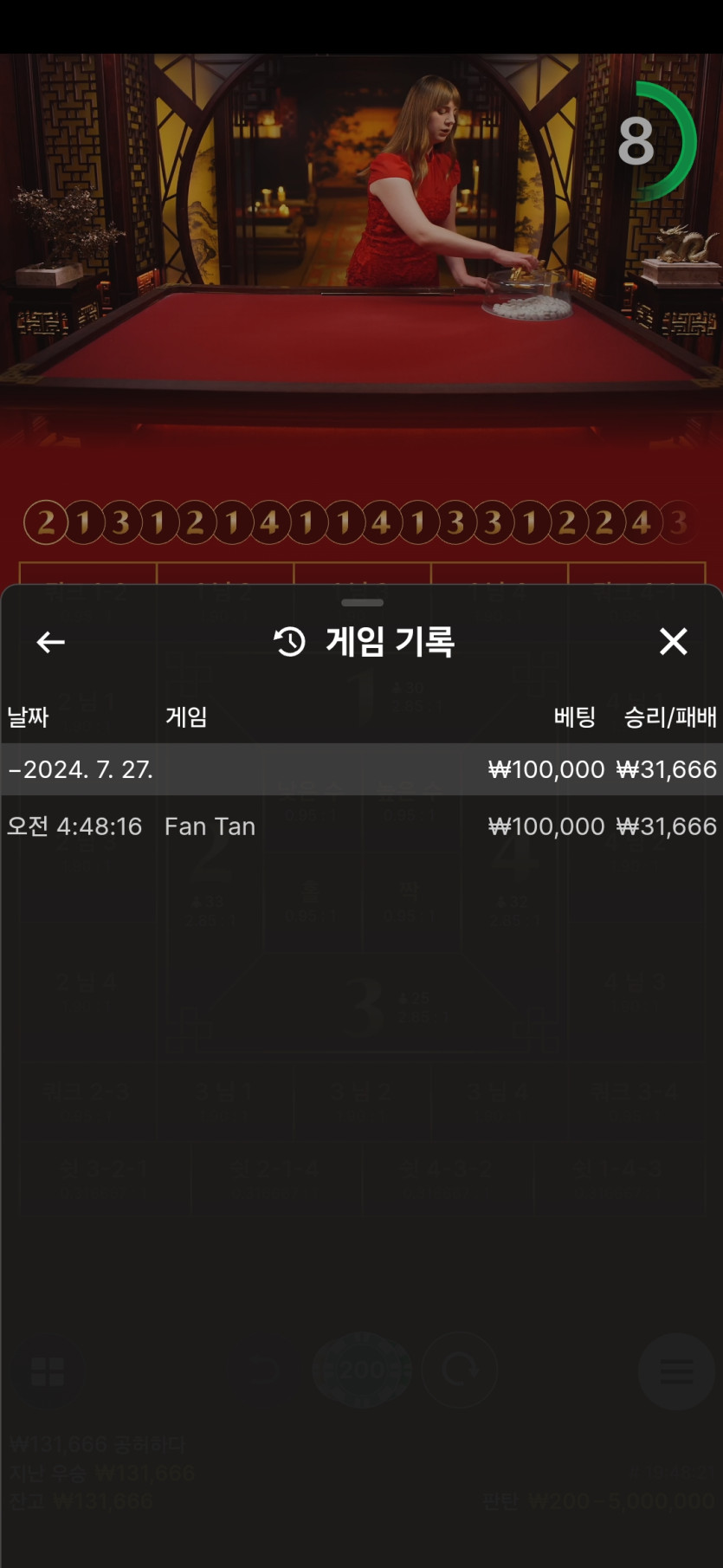 아리아후기(0)