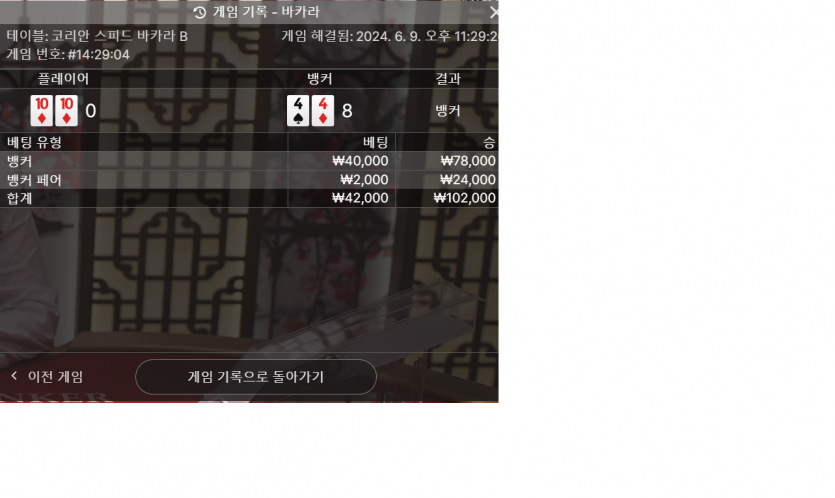 케이후기(0)