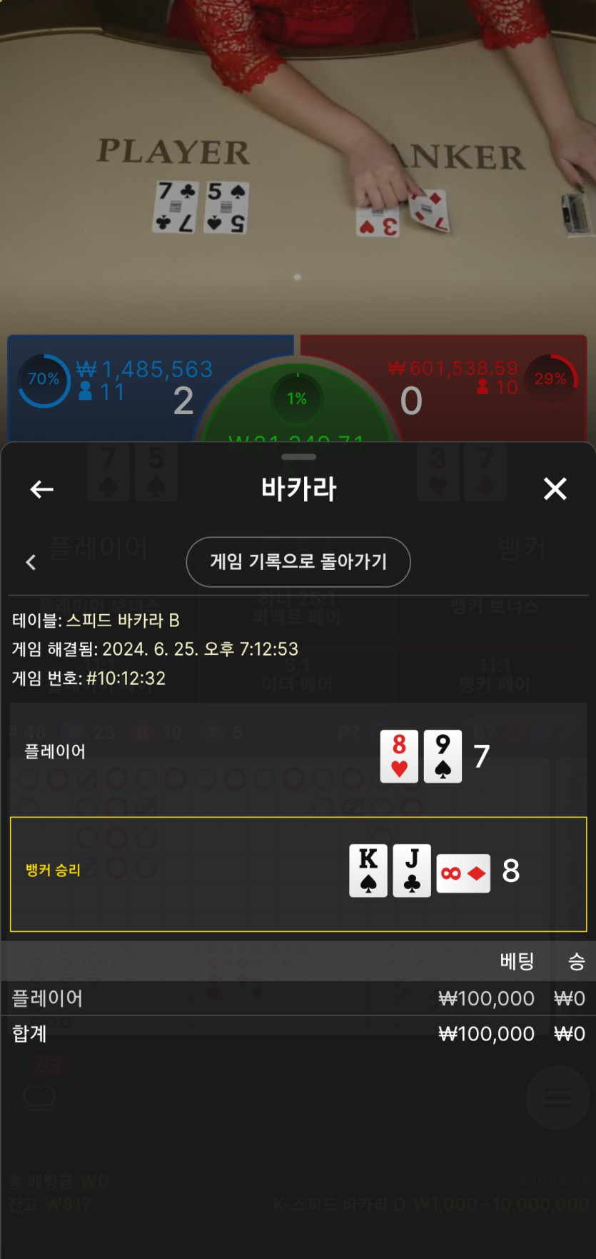 비제휴후기(0)