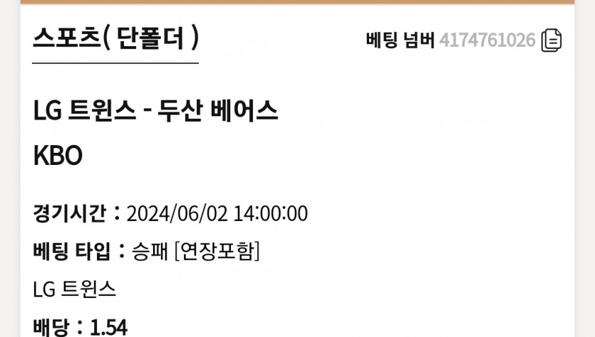 K카지노 KBO(0)