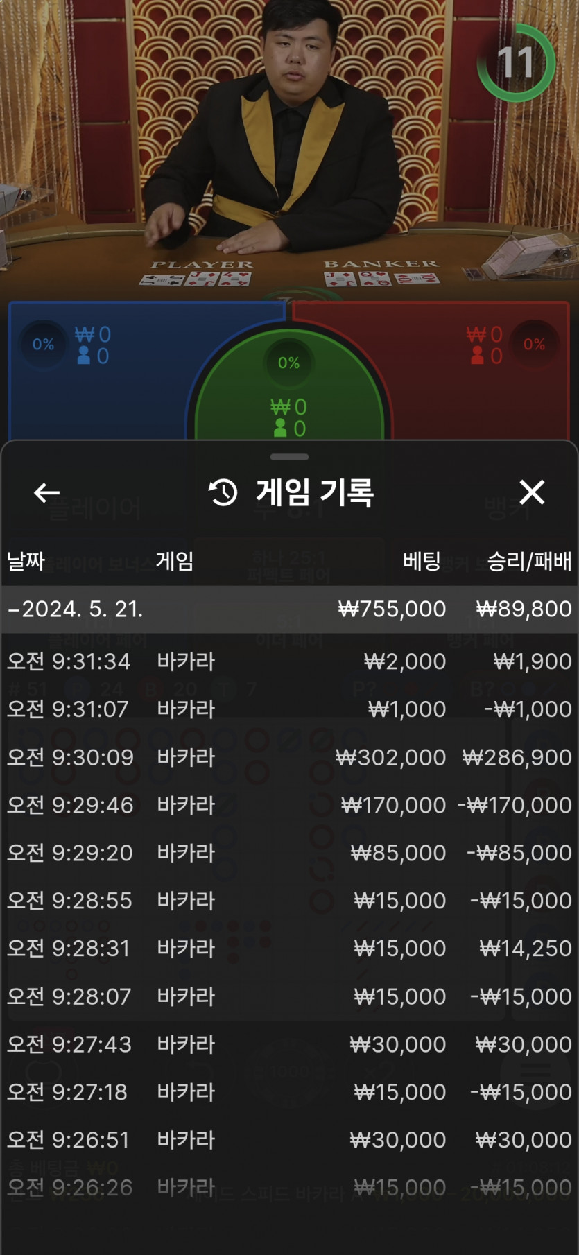 비제휴후기(0)