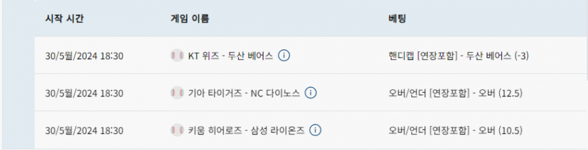 벳16 후기(0)