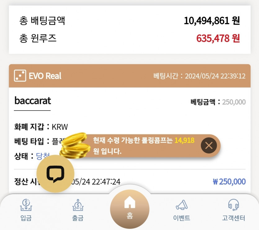 케이카 후기(0)
