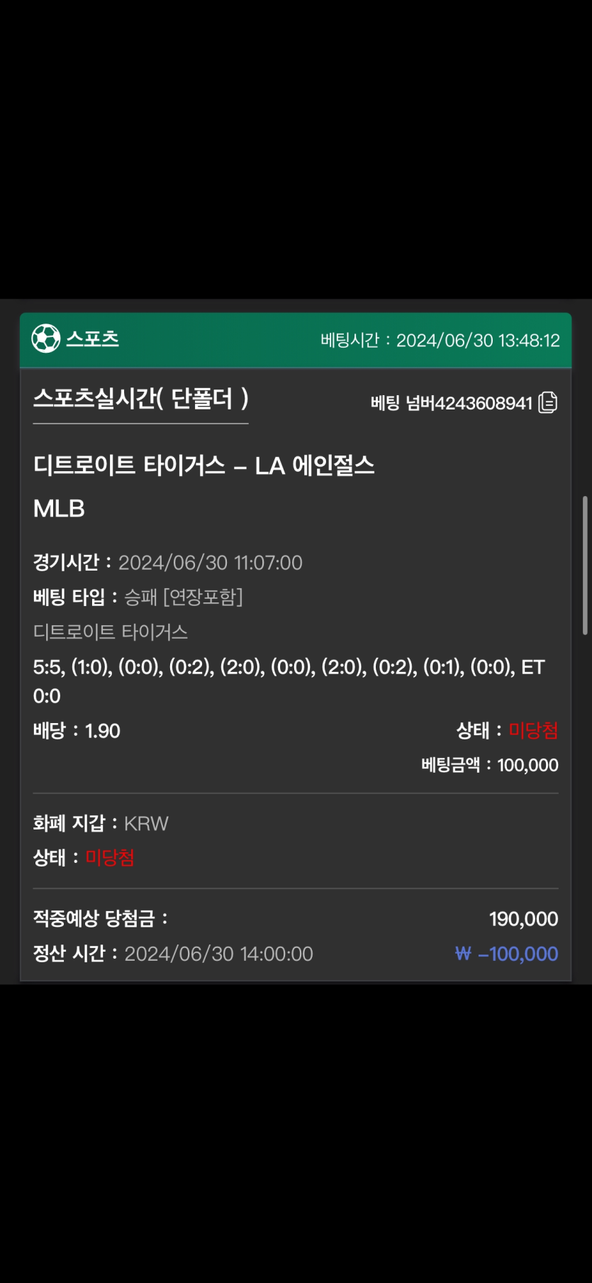 유로스타 후기(0)