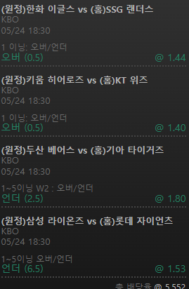 유로스타 국야 벳 후기(0)