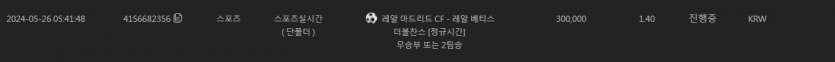 비제휴토토(0)