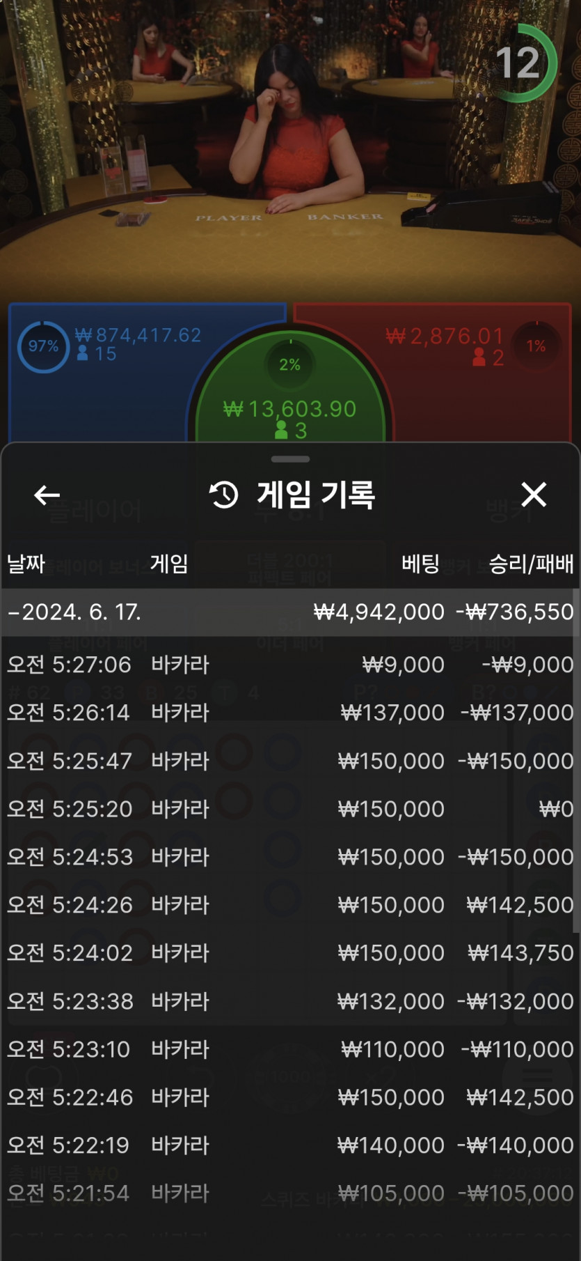 비제휴카지노(0)