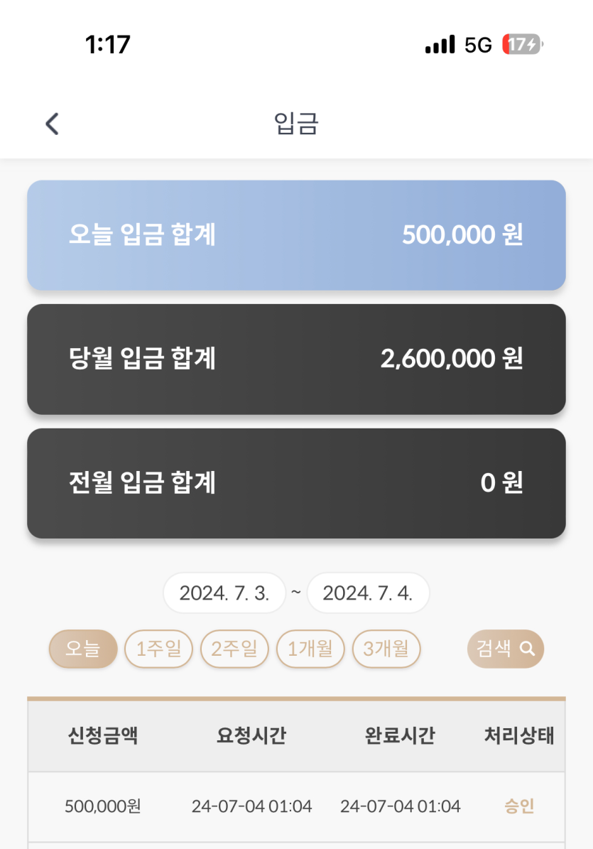 비제휴 후기(0)