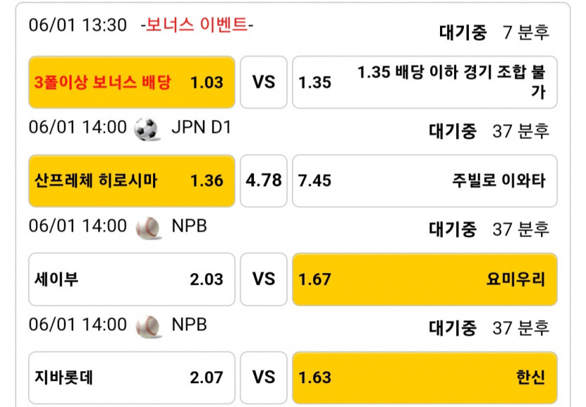 비제휴 토토(0)
