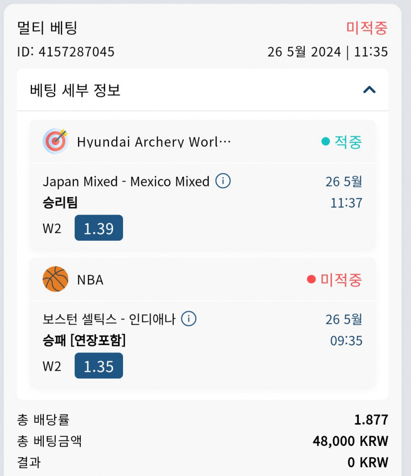 벳16후기(0)