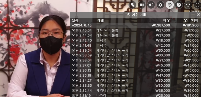 벳16 포커 배팅(0)