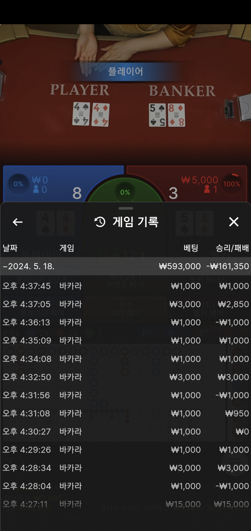 케이카후기(0)