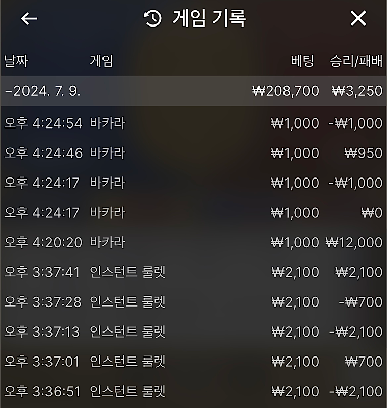 비제휴 후기(0)