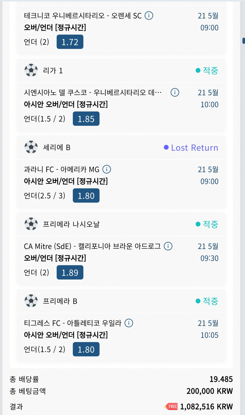 벳16 스포츠다폴(0)