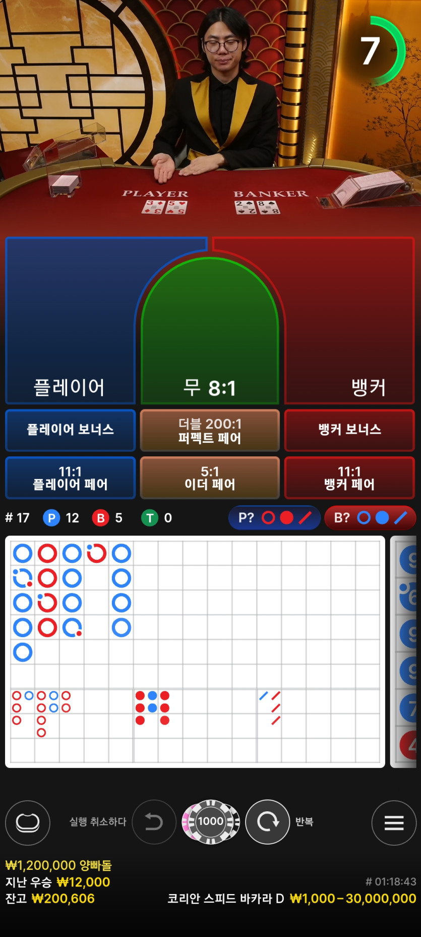 케이복리플젝(1)
