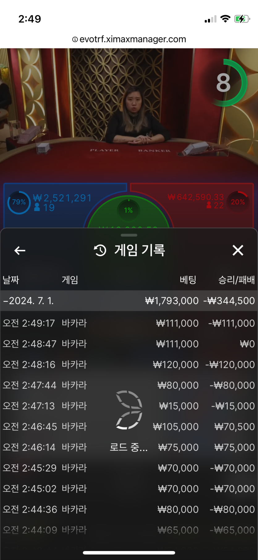 fm카지노 후기(0)
