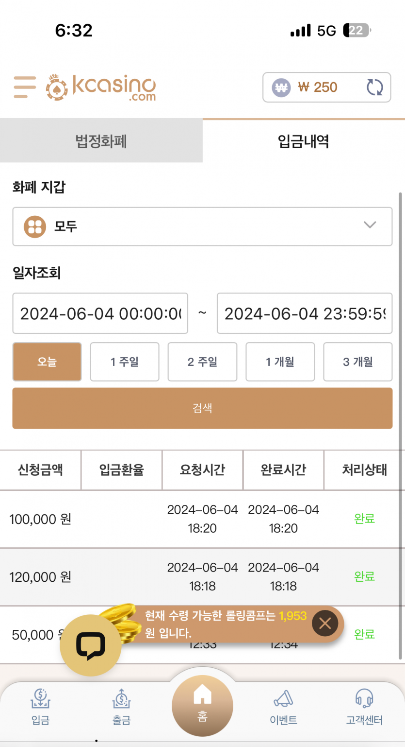 케이카 후기(0)