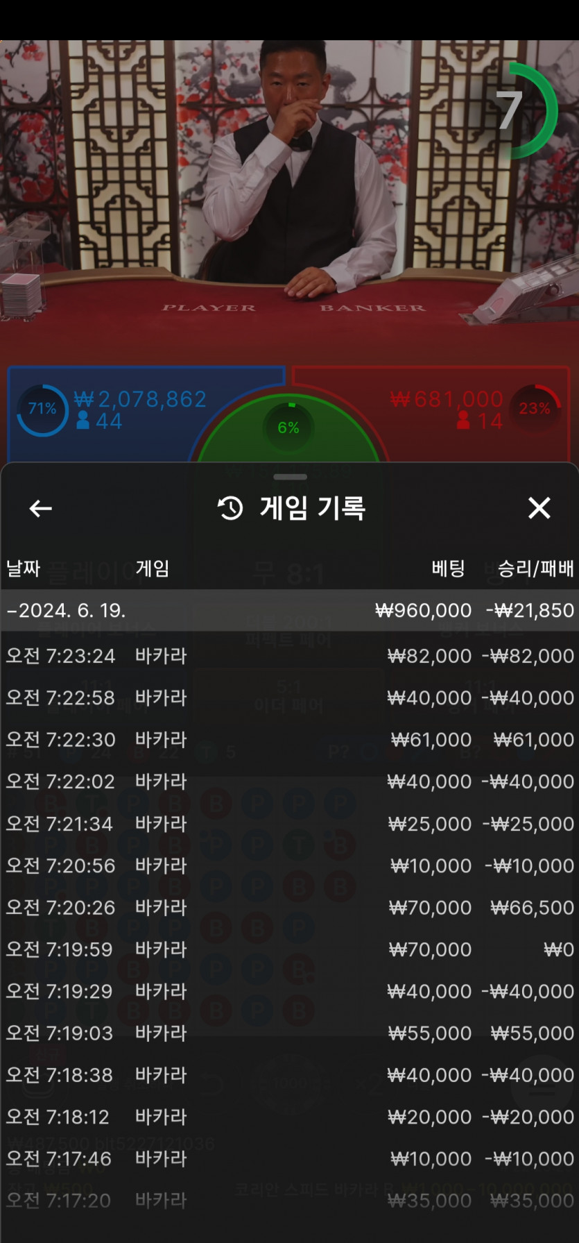 비제휴 후기(0)