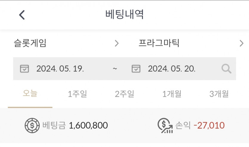 비제휴a 5.20 후기(1)