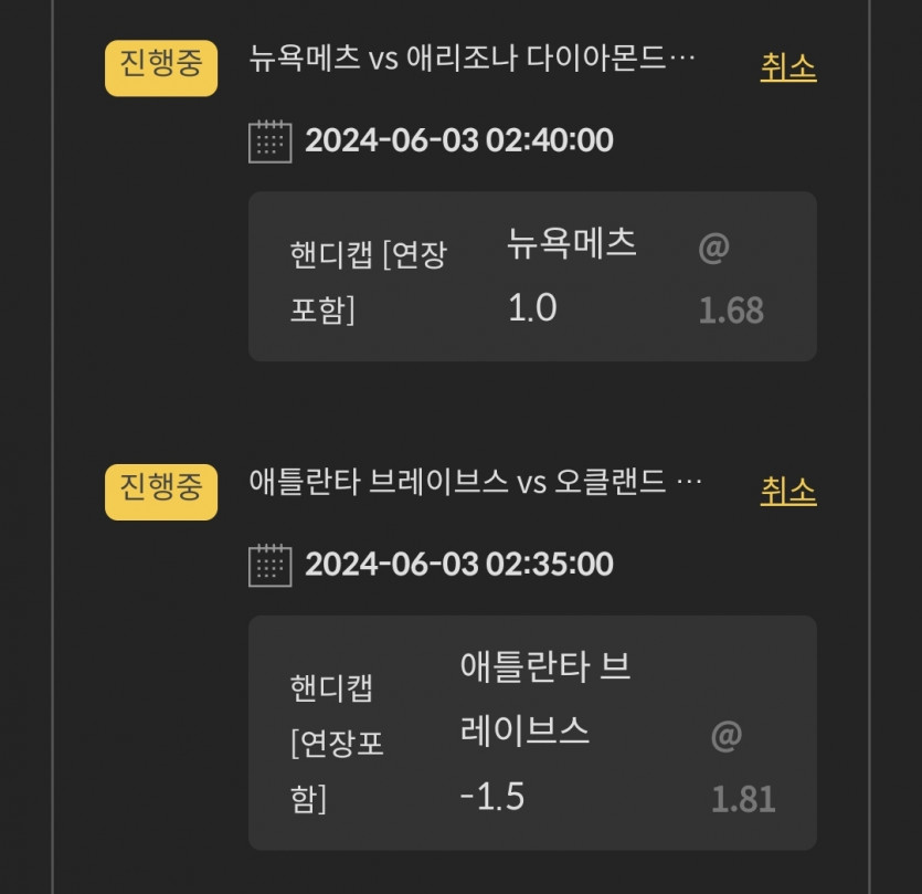 비제휴 MLB(1)