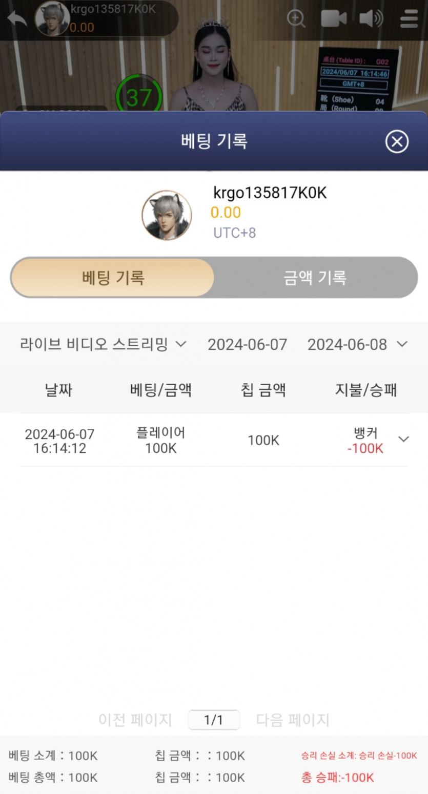케이카 후기(0)