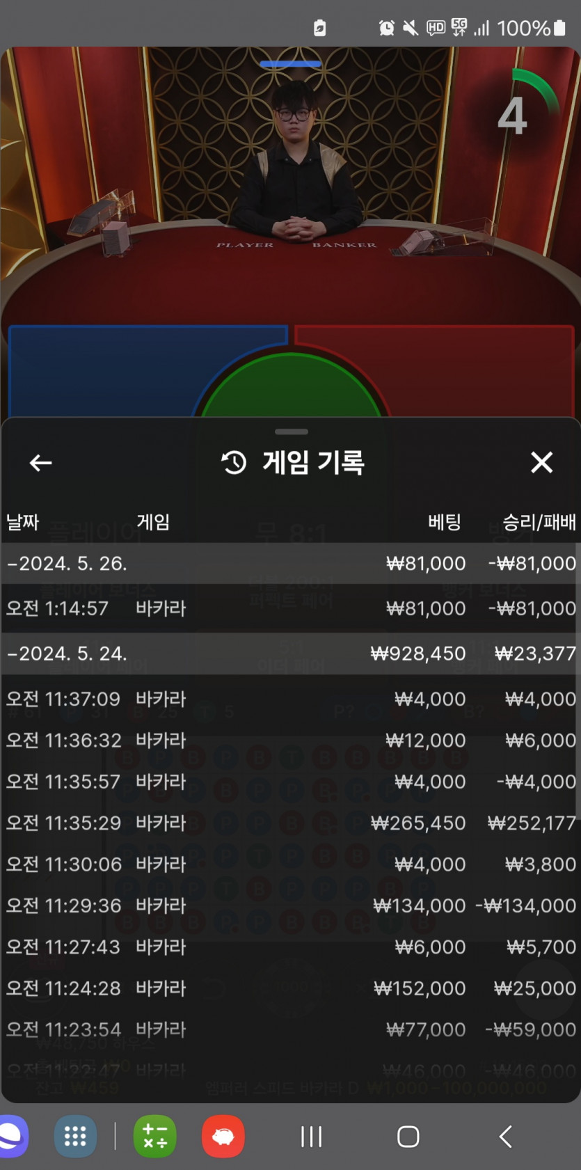 비제휴(0)