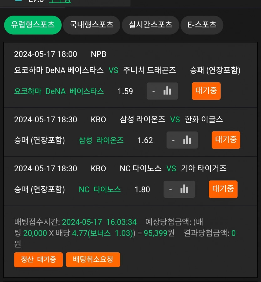 비제휴 스포츠 후기(0)